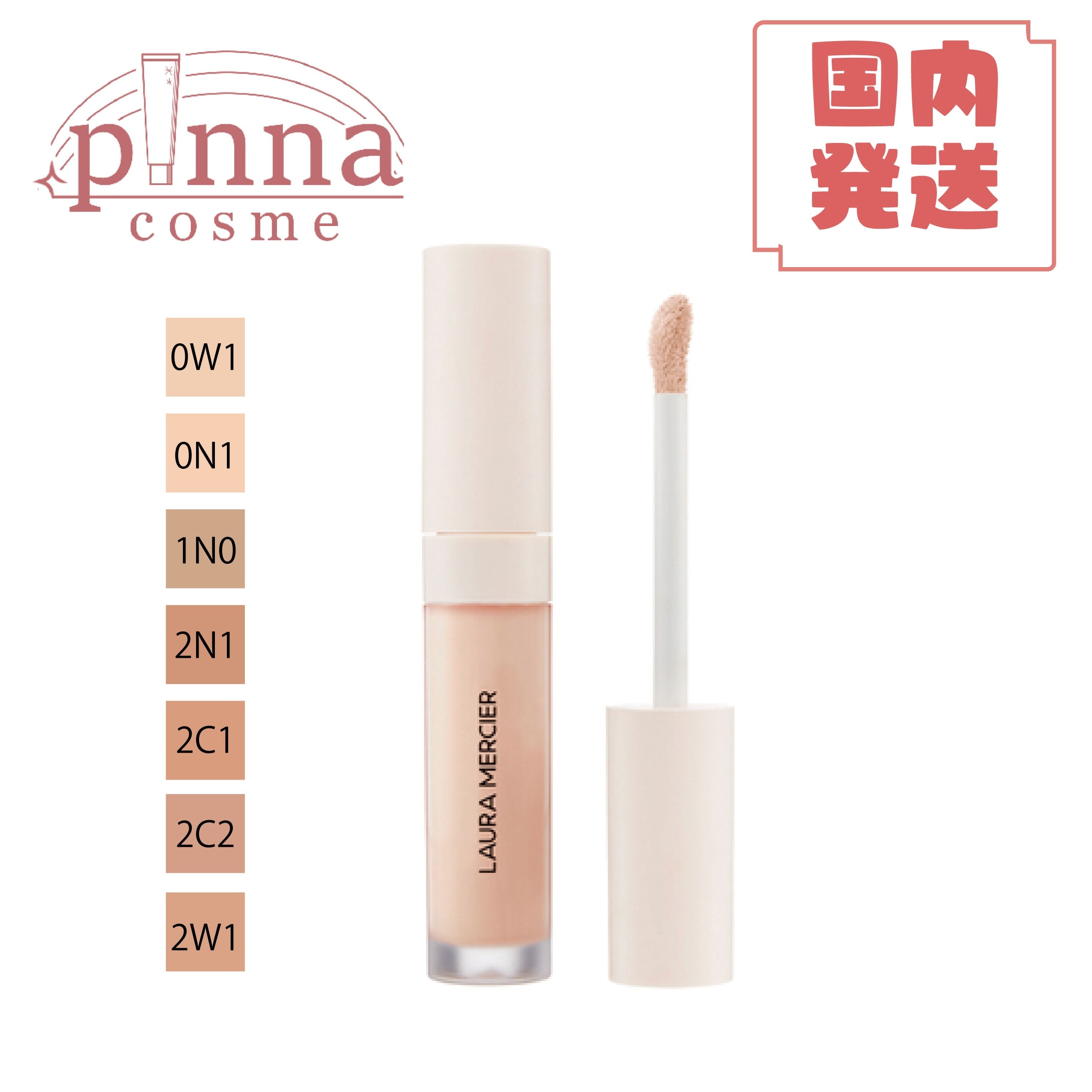 リアル フローレス ウェイトレス パーフェクティング コンシーラー 5,277円