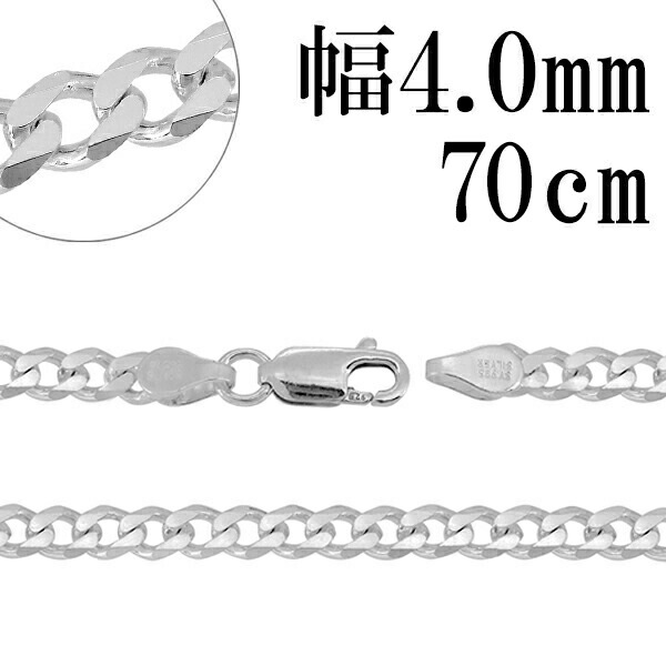 シルバーチェーン ネックレス チェーン 6面カット 喜平チェーン 幅約4.0mm 厚み1.5mm
