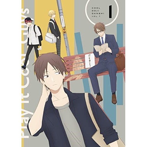 クールドジ男子 Vol.1 (DVD) EYBA-13980