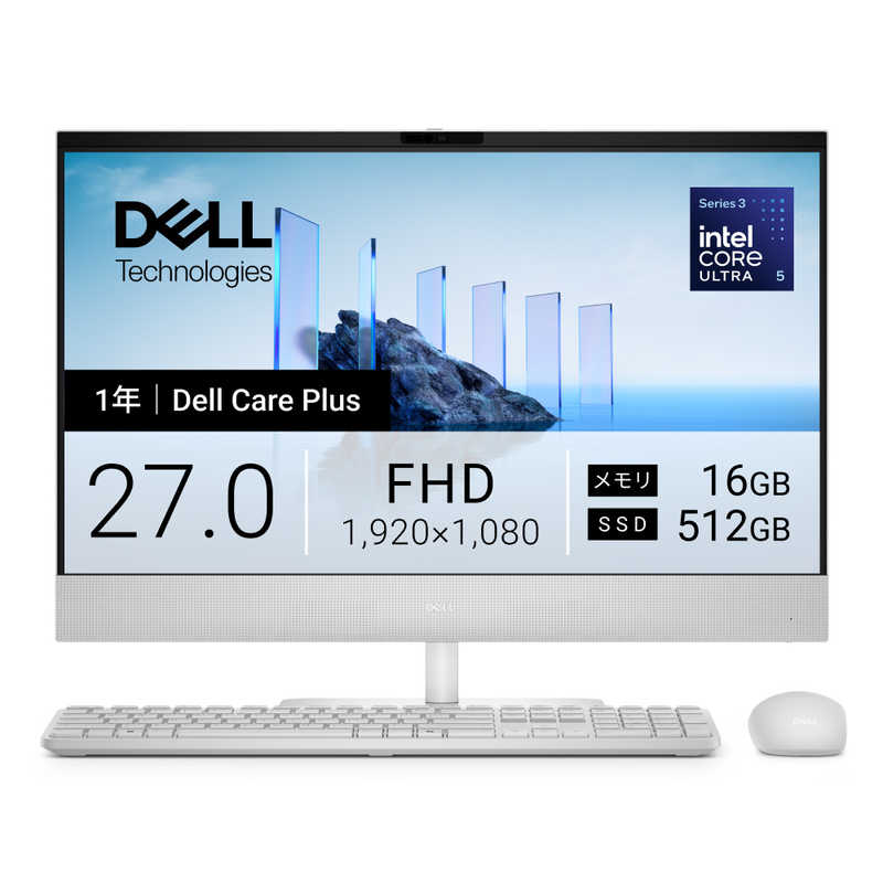 DELL　デル　デスクトップパソコン [ Copilot＋ PC / 27型 / Win11 Home / メモリ16GB / SSD512GB ] ライトアッシュ　ACD59-GNWC