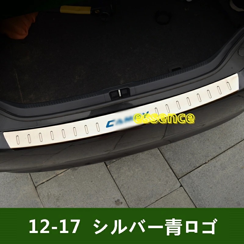 トヨタ カムリ50系 前期 後期 バンパーガード カスタム パーツ CAMRY トランクのしきい値 外部の リアガードプレートの変更 TZ51 80679