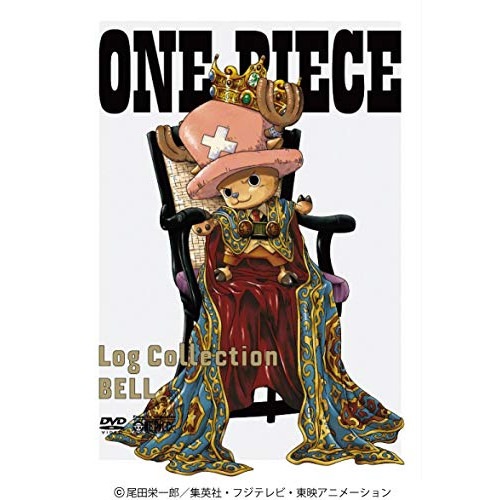 ONE PIECE Log CollectionBELL ／ ワンピース (DVD) AVBA-29932