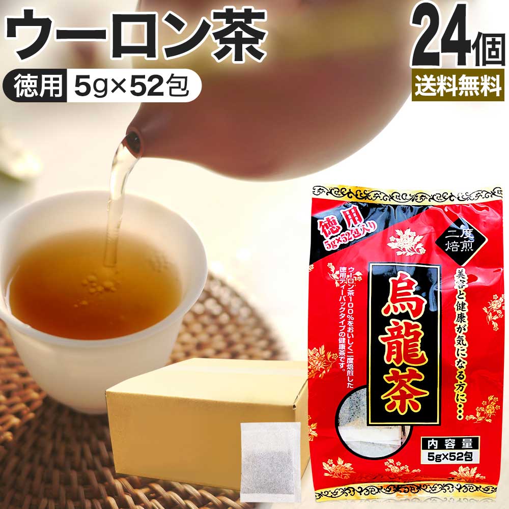 販売実績No.1 お徳なごぼう茶 3g×52包 ユウキ製薬 健康茶 カテキン 食物繊維