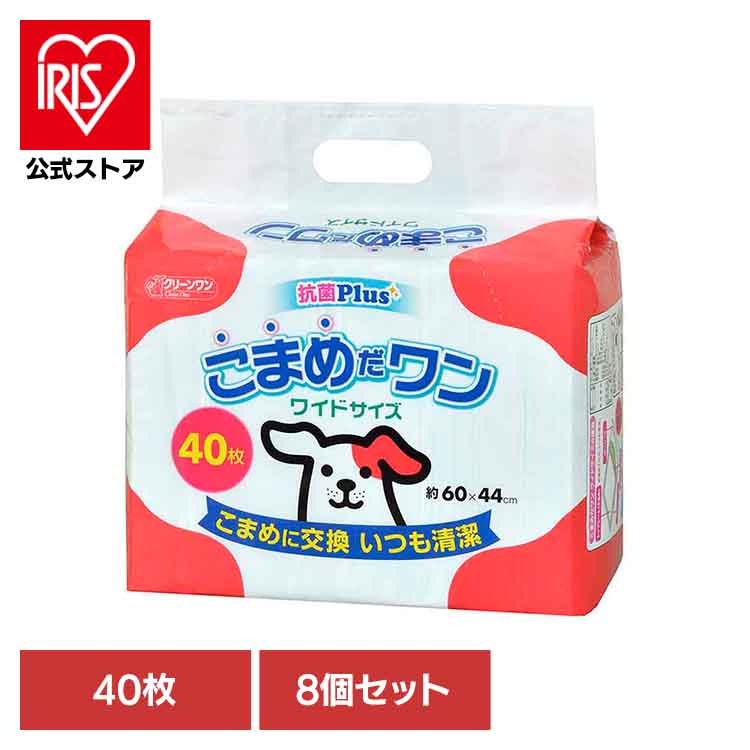 [8個]クリーンワン　こまめだワン　ワイド４０枚 2790544 シーズイシハラ株式会社