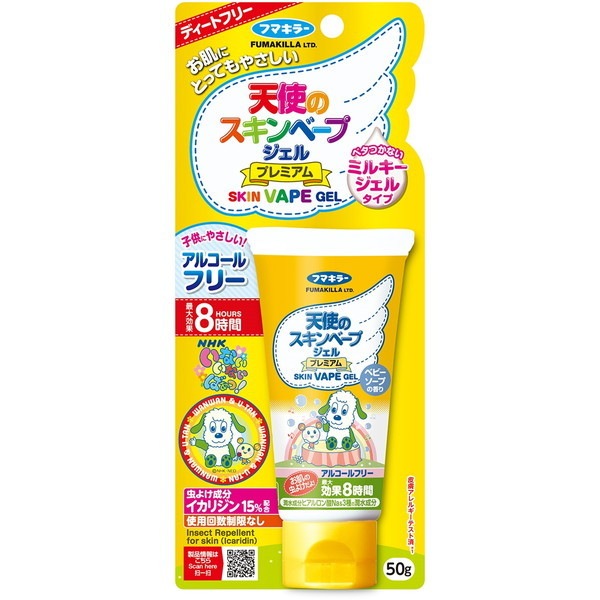 �V�g�̃X�L���x�[�v�W�F�� �v���~�A�� ���������Ƃ��[���� 50g