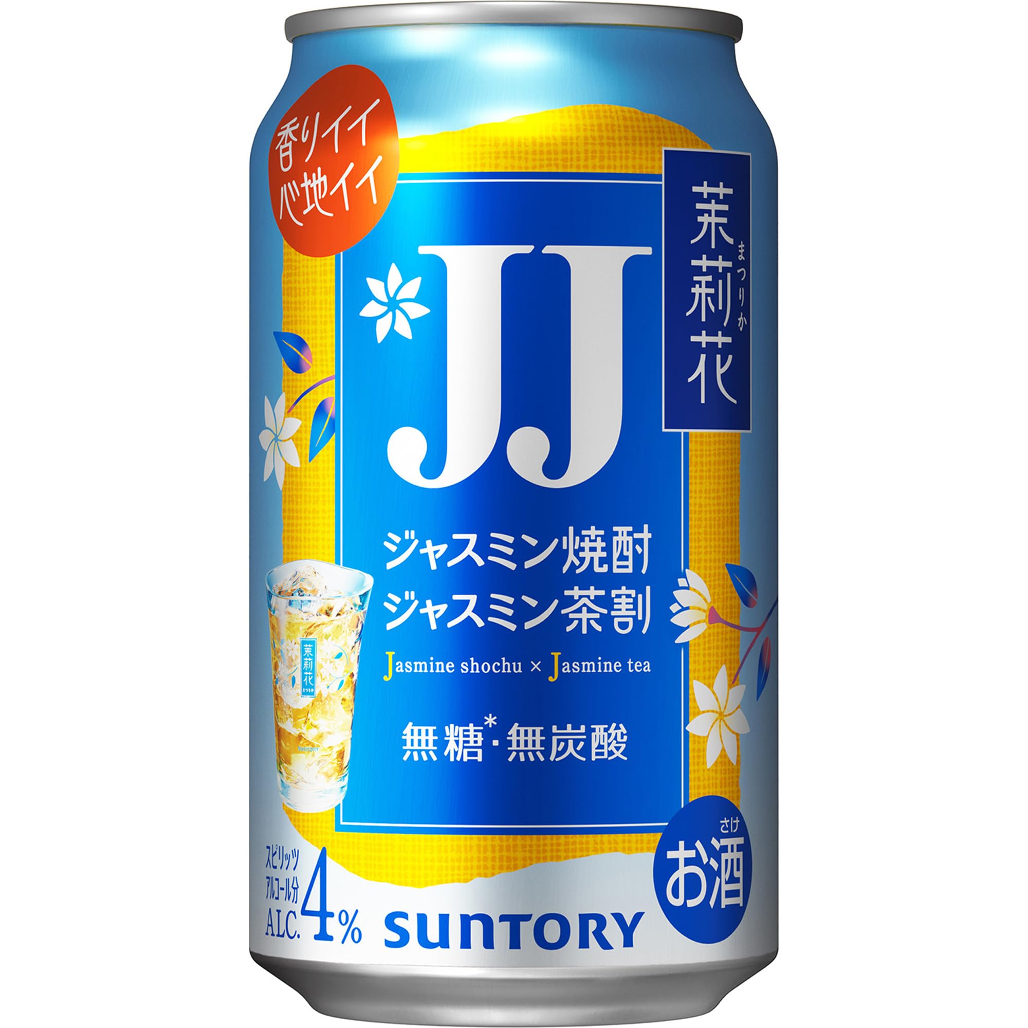 【JJ・ジャスミン焼酎のジャスミン茶割ト言エバ】茉莉花ジャスミン茶割・ＪＪ［335ml×24本］