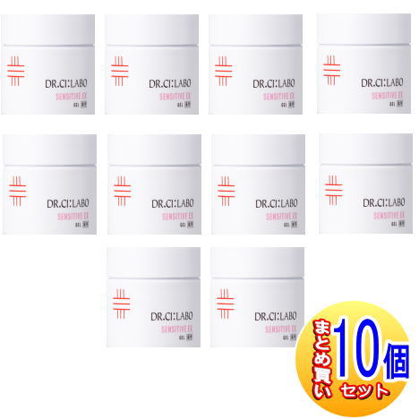 【10個セット】ドクターシーラボ 薬用ゲルセンシティブEXRa 50g【小型宅配便】