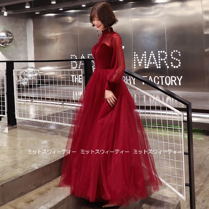 パーティードレス ロングドレス 長袖 カラードレス 赤 ワインレッド ベルベット 披露宴 発表会 演