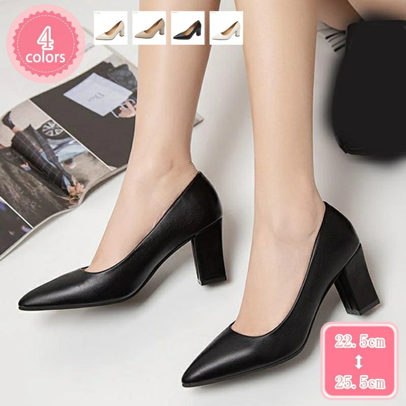 1000円OFFクーポン レディースパンプス パンプス レディース 幅広 歩きやすさい 女性 婦人 オフィス リクルート 就活 通勤 フォーマル 太めヒール 黒 冠婚葬祭 フォーマルシューズ 卒業式その他 パンプス