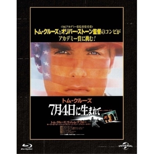 7月4日に生まれて ユニバーサル思い出の復刻版(Blu-ray Disc) ／ トム・クルーズ (Blu-ray) GNXF-2668