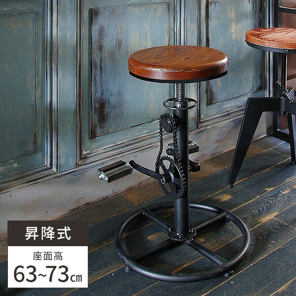 カウンターチェア 椅子 バースツール バーチェア 丸椅子 カウンタースツール 昇降式 ヴィンテージ カフェ イス オシャレ 円形 飲食店 おしゃれ チェア カウンターチェアー アイアン