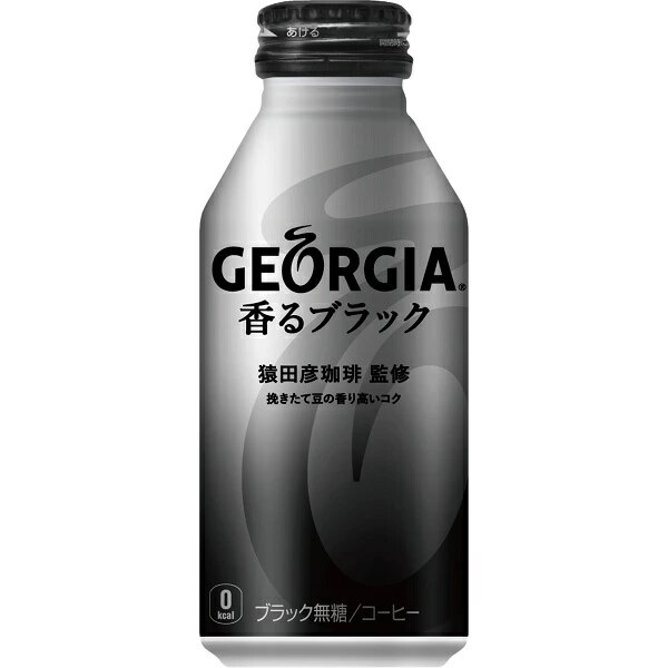 クーポン利用可能ジョージア香るブラック ボトル缶 400ml 2ケース 24本 合計 48本