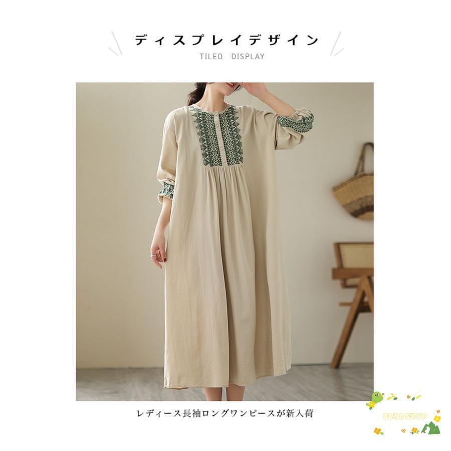 ワンピース 春 刺しゅう レディース 長袖ワンピース 体型カバー ギャザーワンピース エスニック柄 ハイウエスト レトロ ロングワンピ リネン風