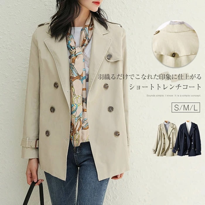 人気爆発トレンチコート レディース 春 秋 スプリングコート ショート 春コート 秋コート コート 無地 大人 洗える ライトアウター ショートコート フェミニン ファッション きれいめ 大きいサイズ