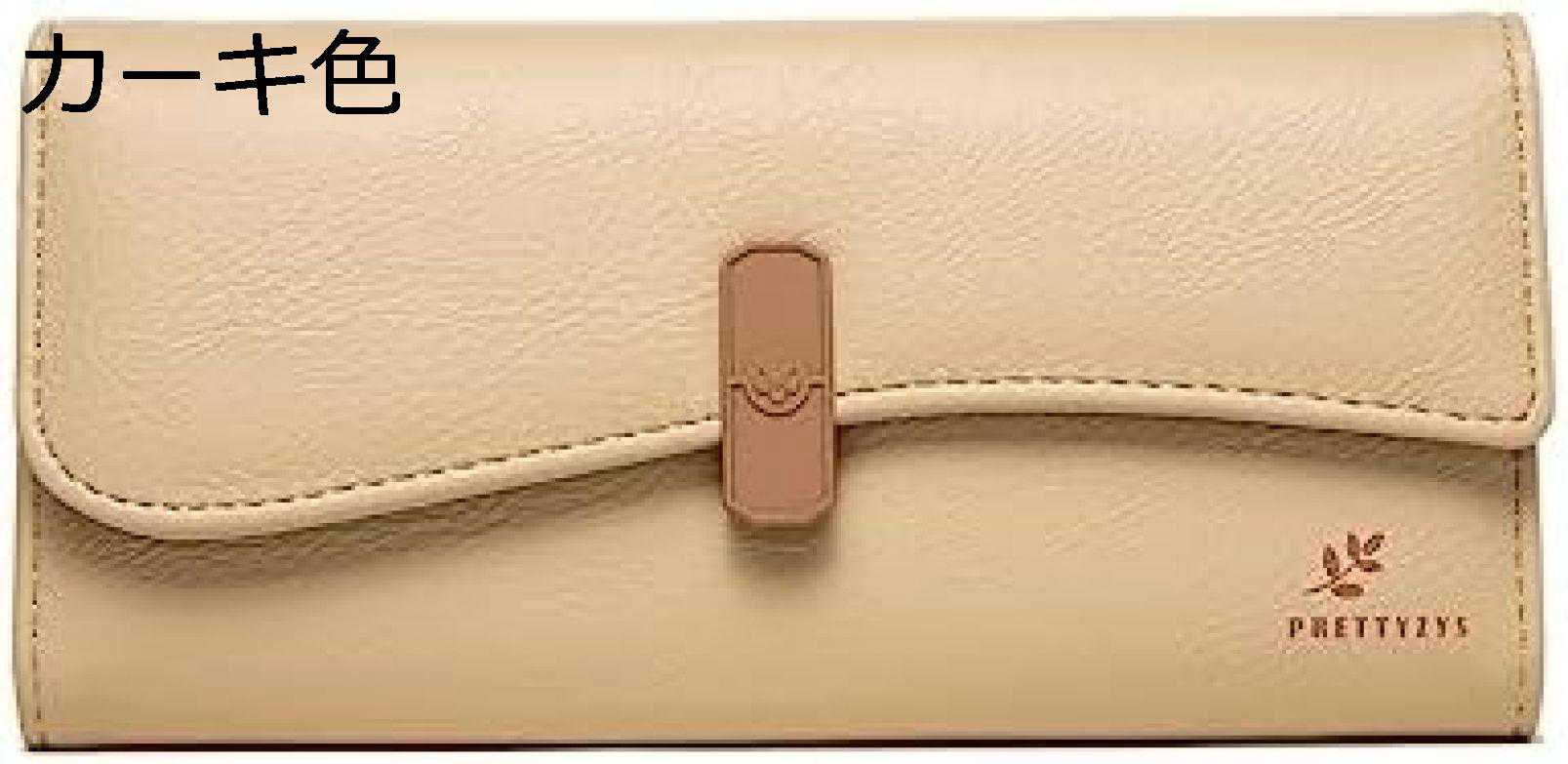 【20%OFFクーポン】レディース 長財布 三つ折り 大きい ファスナー ボタン 財布 お手頃 大容量 多機能 使いやすい ギフト ウォレット シンプル カーキ色 マチ付き 母の日 おしゃれ PUレザ 6,685円