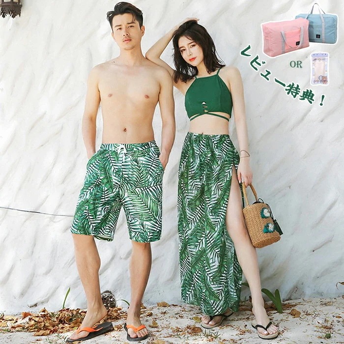 【急速出荷!】水着 レディース メンズ カップル 体型カバー 3点セット 短パン ラッシュガード ブラ フィットネス 速乾 水泳 競泳 プール ビーチ 水陸両用 女子 男子 上下セット ぽっちゃり 夫