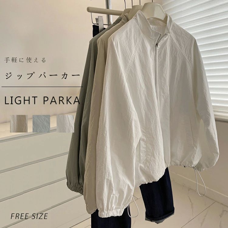 ジップパーカー ラ ハイネック 夏 レディース uvカット ブルゾン 薄手 ジップアップ 冷房対策 羽織り ゆったり