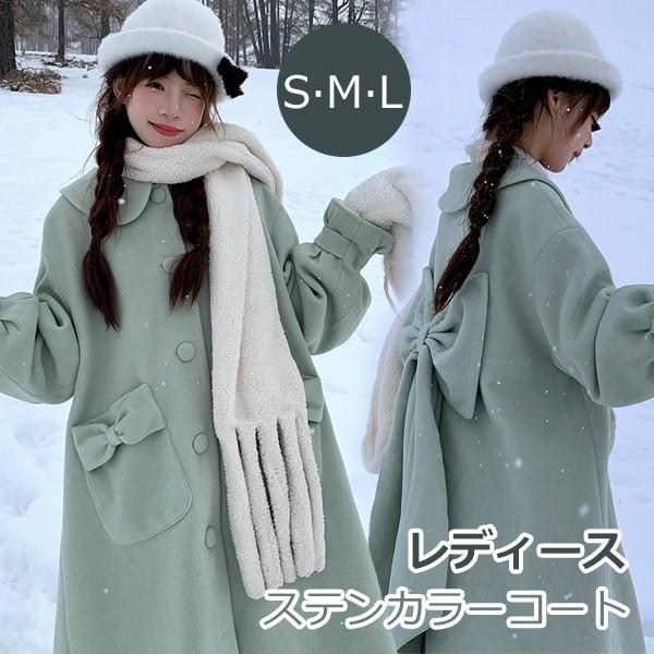 即納 ステンカラーコート ビッグリボン 冬服 レディース ジャケット ミディアムコート ミモレ丈 ロリータ アウター 小柄 可愛い 学生 通学 通勤 着せ 女の子 長袖