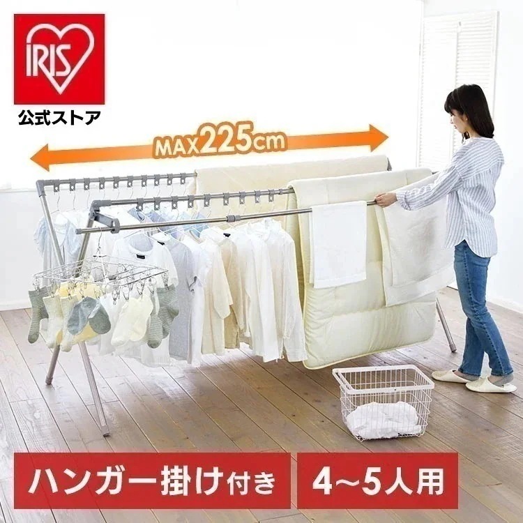【公式】 物干し 室内 折りたたみ オシャレ 布団干し ハンガー付き 洗濯物干し 室内物干し 折りたたみ 物干しスタンド 室内 コンパクト 布団干し 屋外 物干し ランドリー