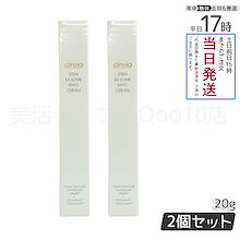 <新品> ディレイア 3点セット 新品> ディレイア 3点セット