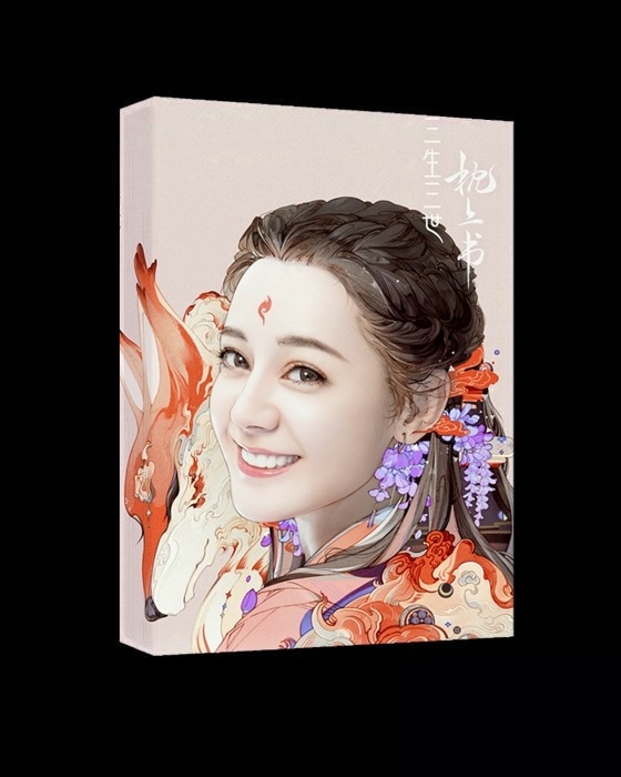 中国ドラマ『夢幻の桃花 三生三世枕上書』鳳九ソロ 迪麗熱巴 ファンブック 写真ブック 画集 A4サイズ写真集 76p コレクション用