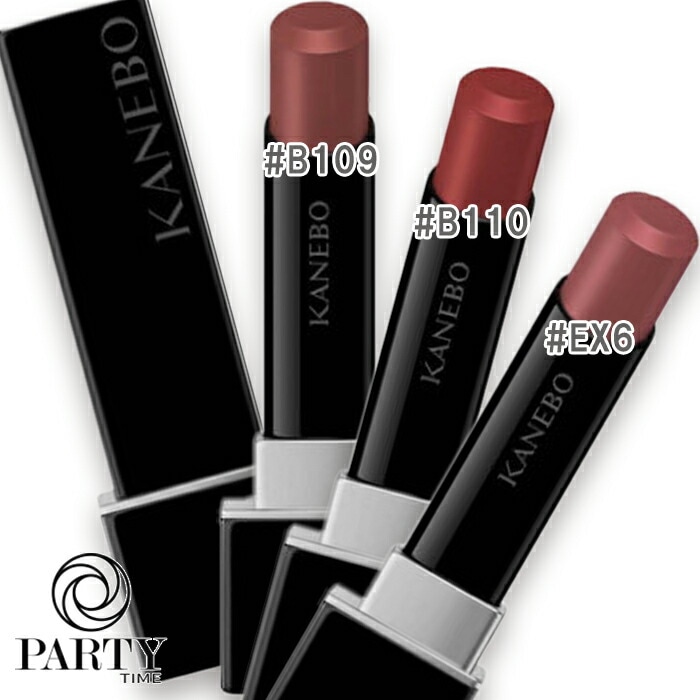 KANEBO ルージュスターブリーズ