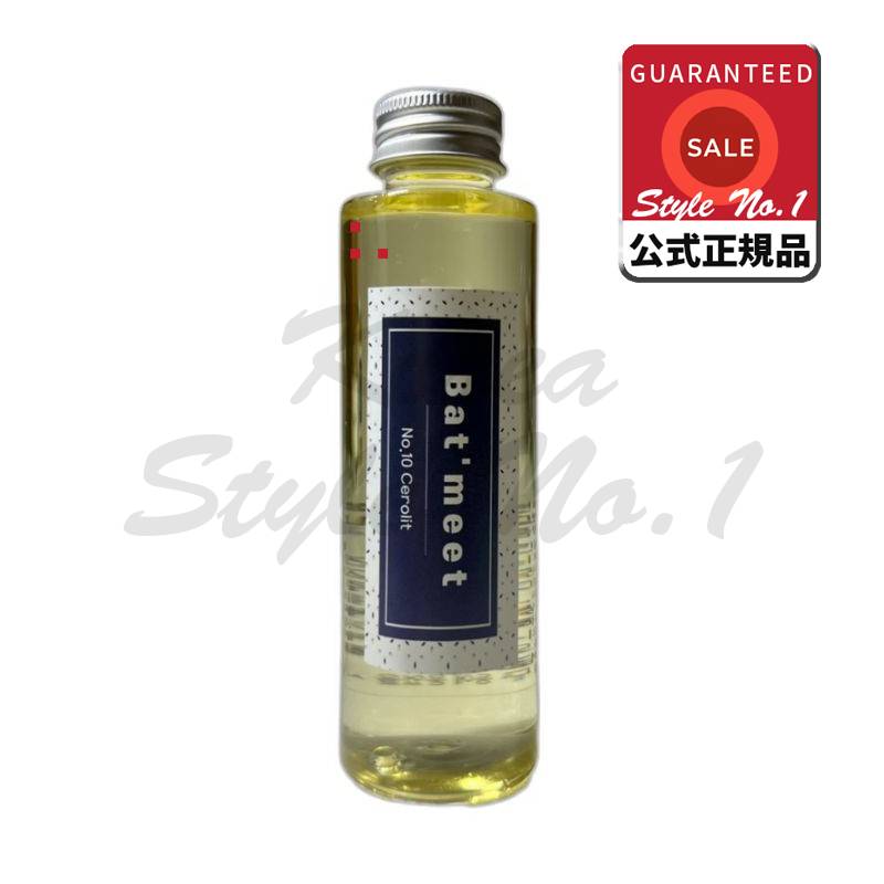 バトミットペットディフューザー詰め替えパックシロレット110ml 4,875円
