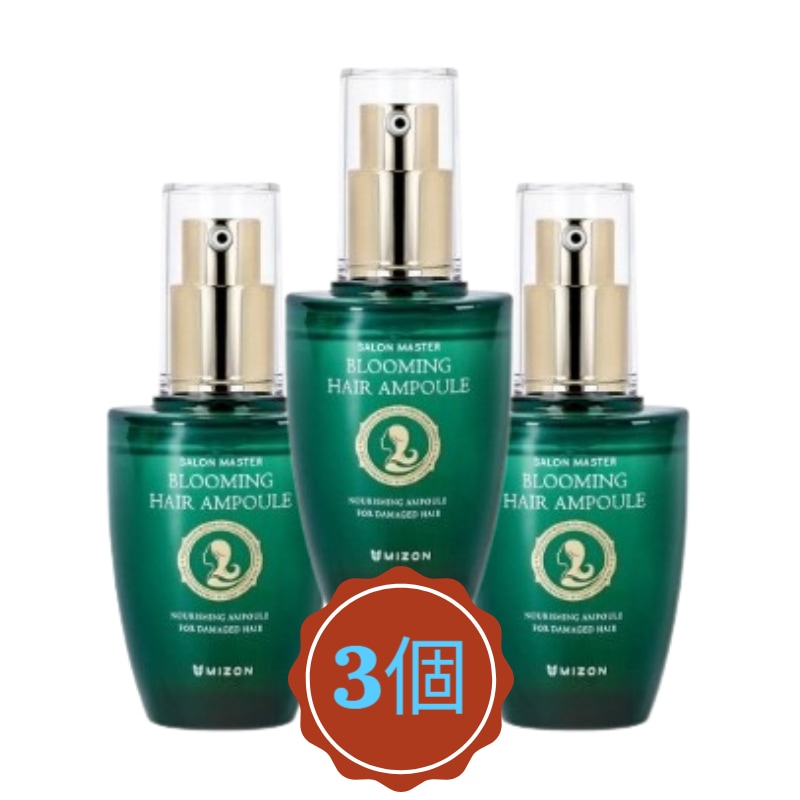 Salon Master Blooming Hair Ampoule 50ml (3個)