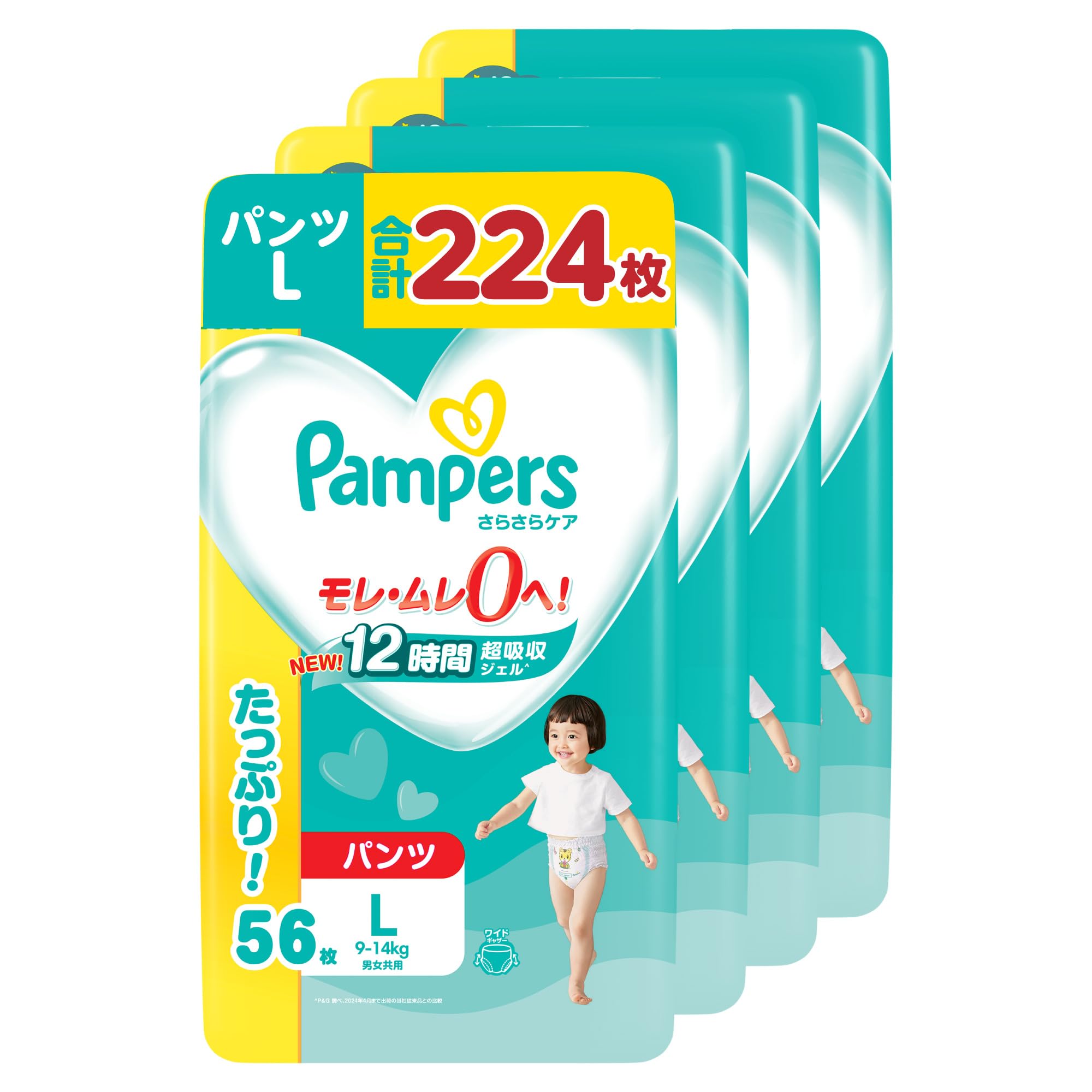 【パンツ Lサイズ】パンパース オムツ さらさらケア (9~14kg) 224枚(56枚×4パック) [ケース品]