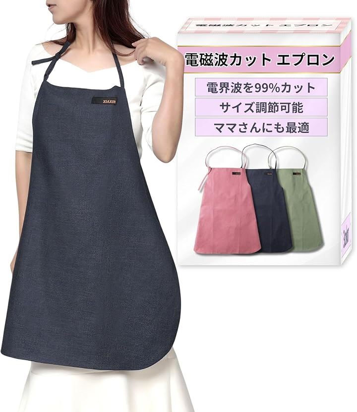 電磁波カット エプロン 電磁波防止 電磁波対策 グッズ 洗濯可能(ネイビー, Free Size)