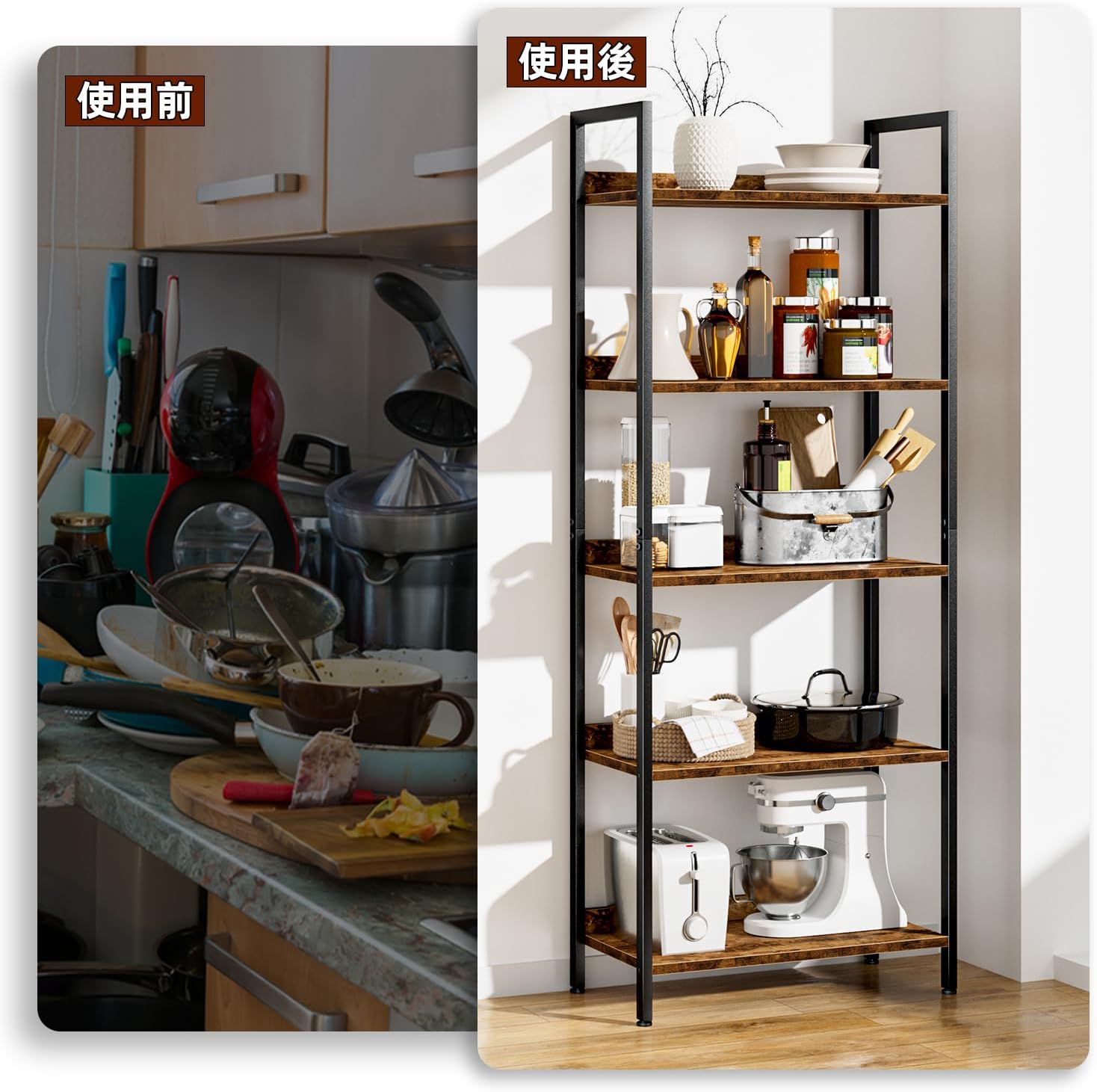 オープンラック 5段本棚 オフィス収納棚 幅60×奥行30×高さ153.5 リビング寝室オフィスに適用するラック レトロ