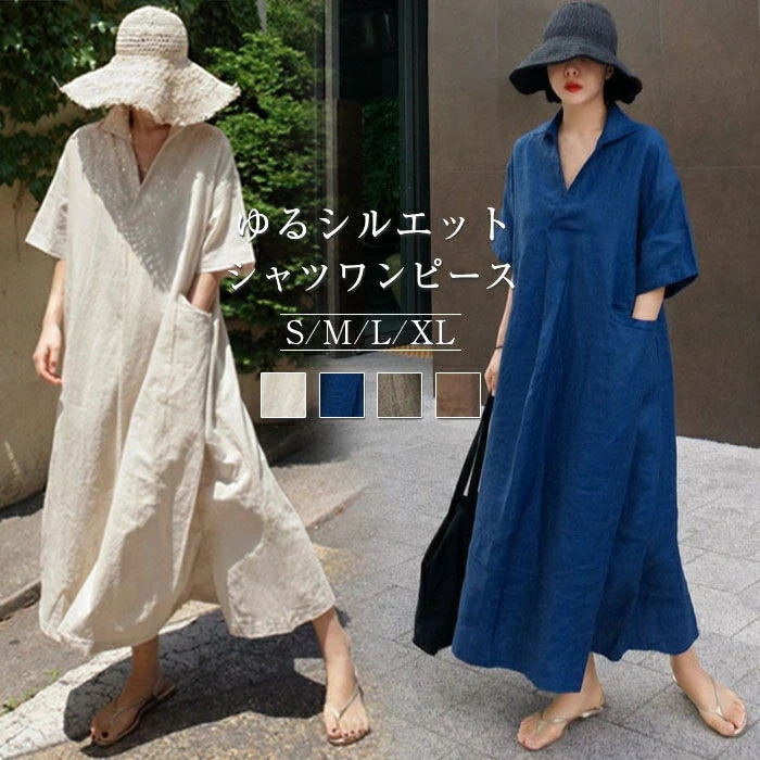 【20点セット】無料シャツワンピース 綿 麻 リネン ロングワンピー Vネック ロング丈 レディース 薄手 春 夏 秋 通勤 オフィス 無地 ゆったり 体型カバー 大きいサイズ キレイめ 着痩せ 大人 55,408円
