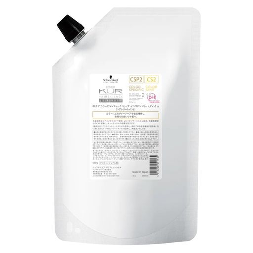 シュワルツコフ BC クア カラースペシフィーク/セーブ インサロントリートメント 2 600g レフィル