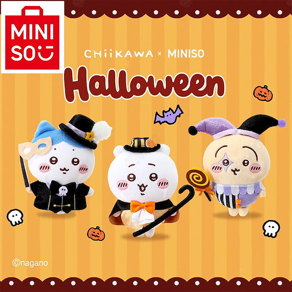 Qoo10] メイソウ ちいかわ ハロウィン限定！【10月15日