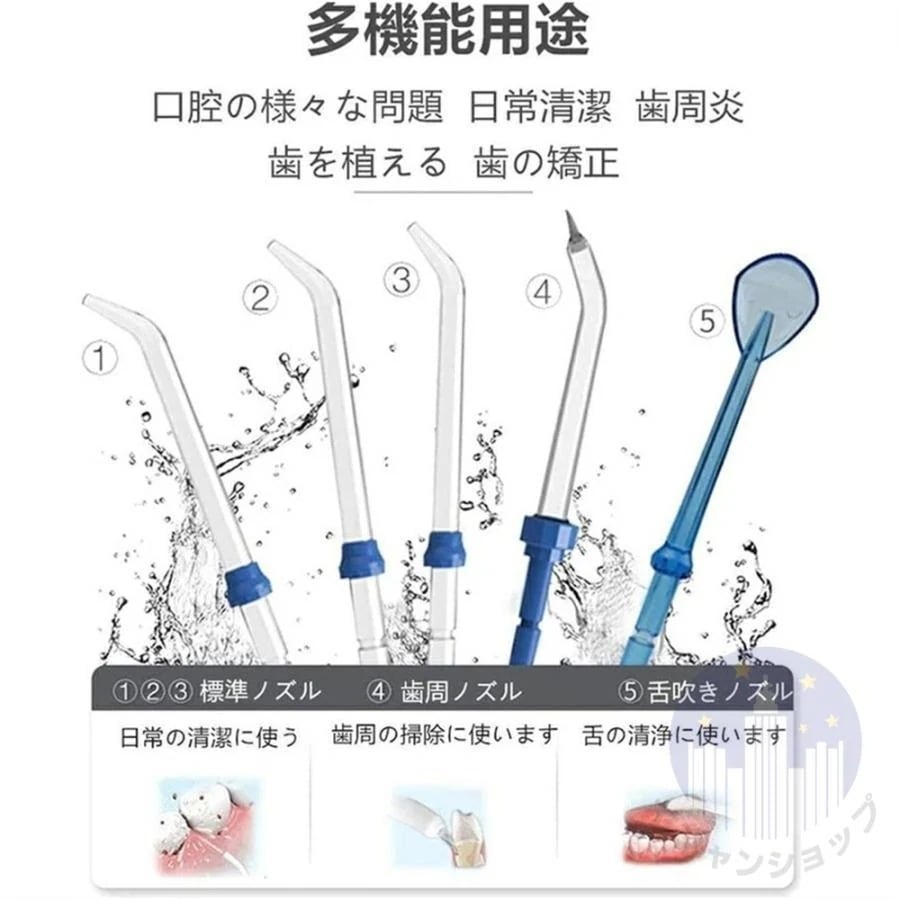 デンタルケア家電口腔洗浄機防水防滴 800ml大容量 取り付け動画 オーラルケア 口内洗浄機 口腔洗浄器 家庭用 歯周ポケット 口腔洗浄機 ジェットウォッシャー 歯間 歯垢除去