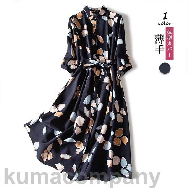 シャツワンピース レディース 40代 マキシ丈ワンピース シフォン 花柄ロング丈ワンピ 半袖ワンピース 着痩せ オシャレ通勤 ゆったり 上品