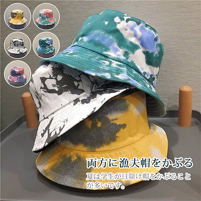 Qoo10 韓国 メンズ 帽子の検索結果 人気順 韓国 メンズ 帽子ならお得なネット通販サイト