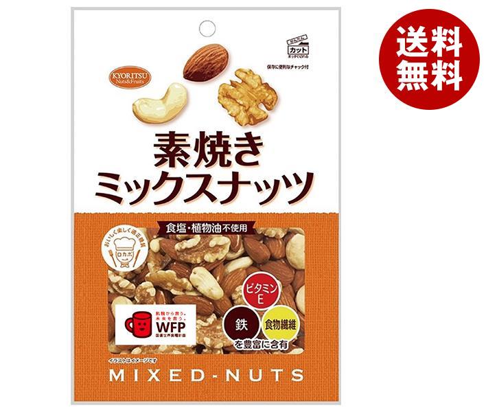 共立食品 素焼きミックスナッツ 徳用 200g＊12袋入
