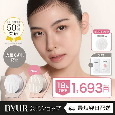 新品多数 まとめ売り ベースメイク 韓国コスメ Qoo10] hince セカンドスキントーンアップベース&ハイド