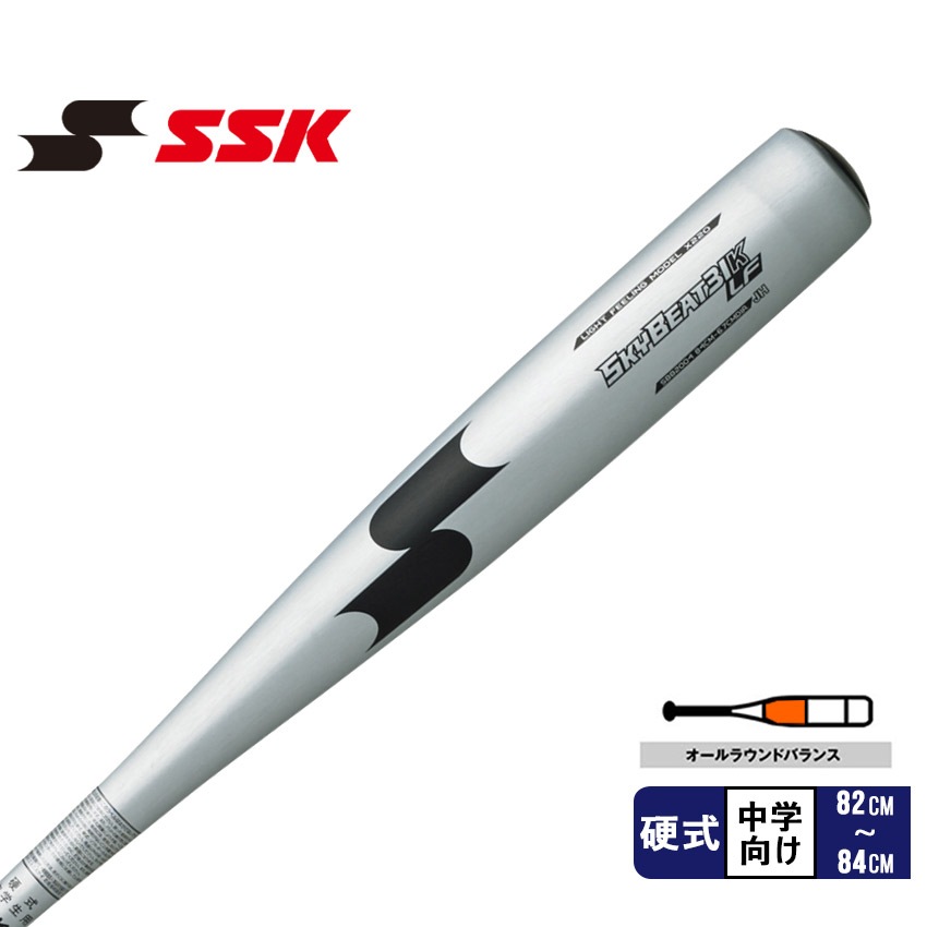 エスエスケイ スカイビート 31K-LF JH SBB2004 シルバー バット ベースボール 少年