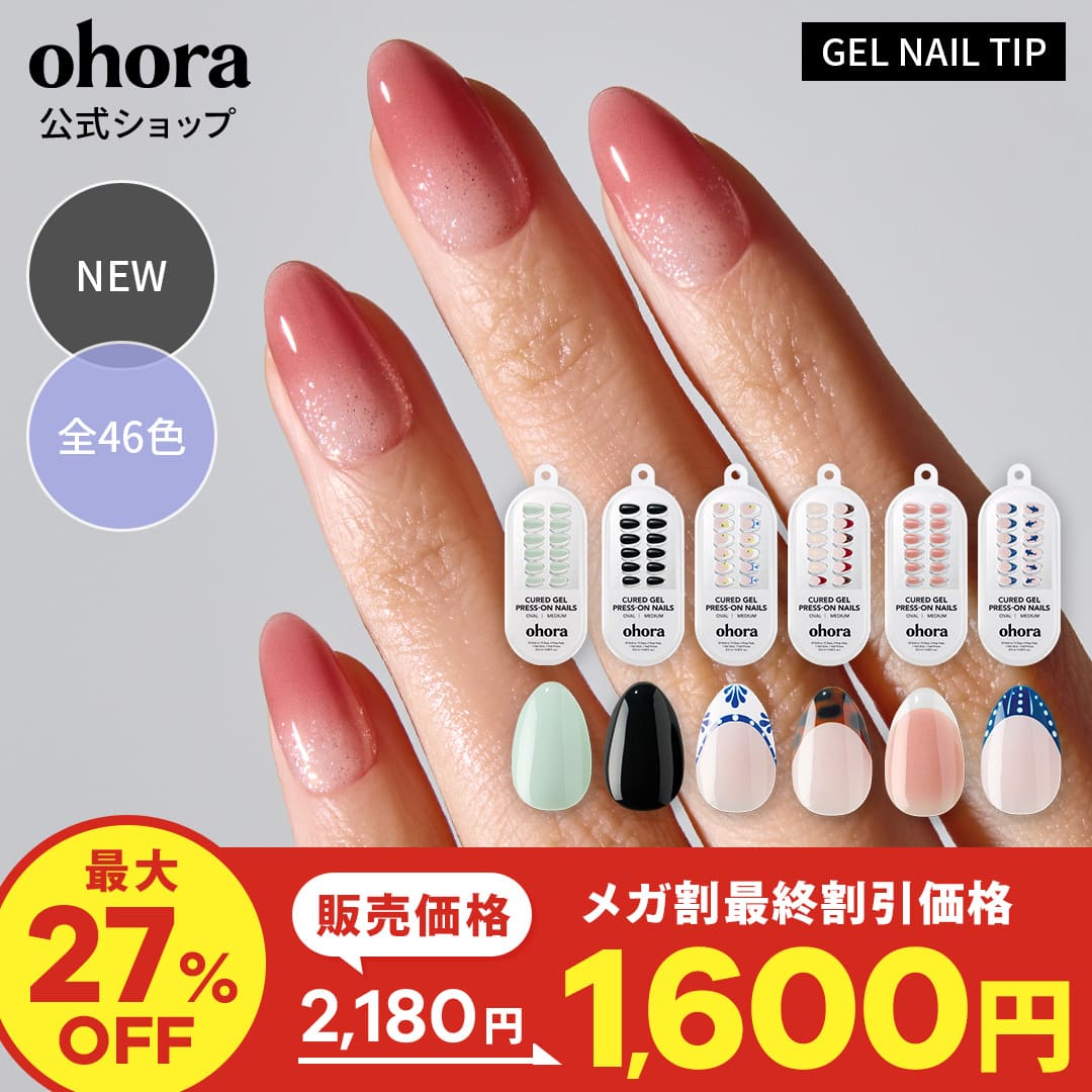 Qoo10] ohora 【公式】 【新商品】 ジェルネイルチップ : ネイル