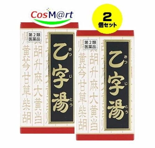 【2個セット】 【第2類医薬品】「クラシエ」漢方乙字湯エキス錠 180錠 (4987045109164-2)その他