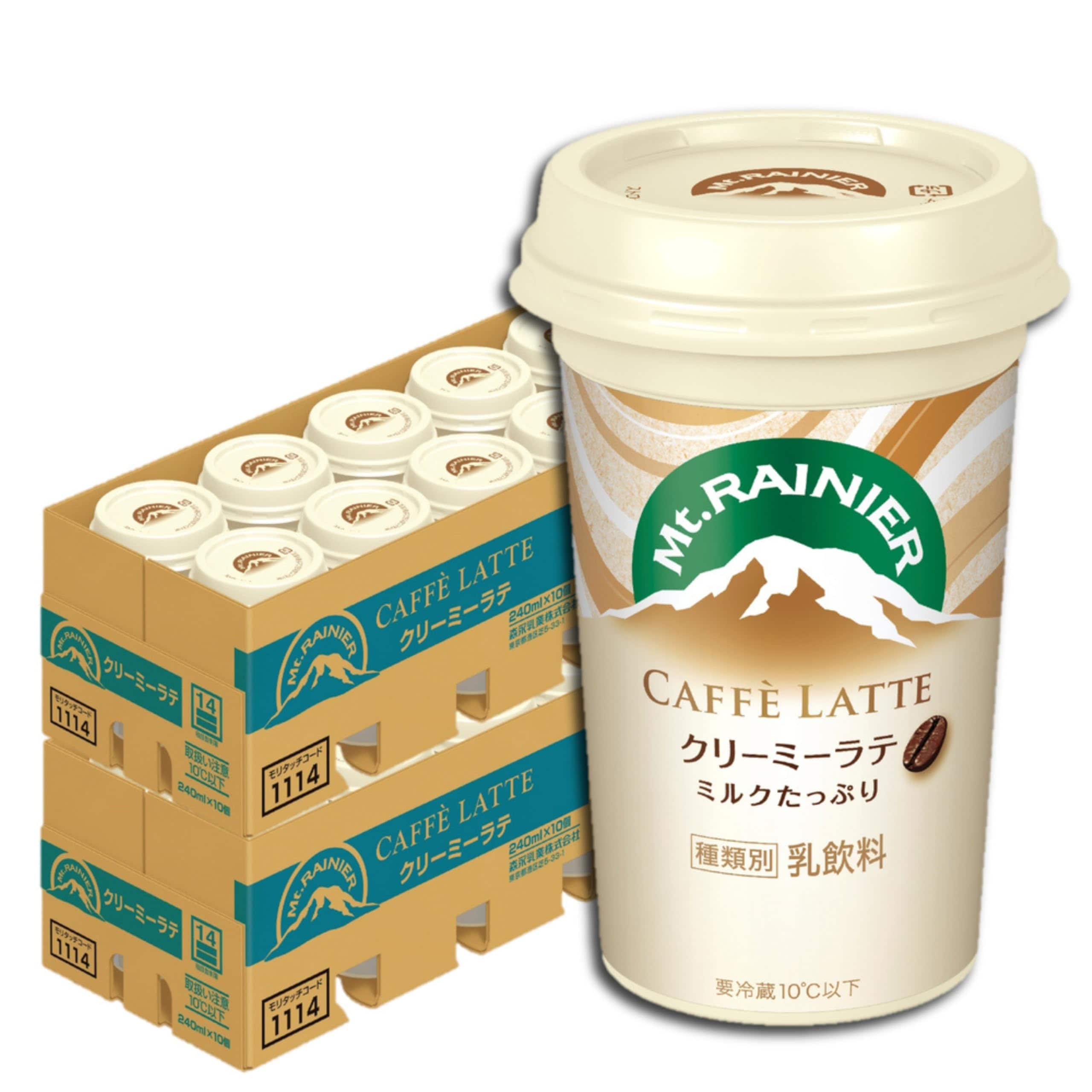 【Amazon.co.jp限定】森永乳業 マウントレーニア カフェラッテ クリーミーラテ 2ケース（20本） Mt.RAINIER コーヒー カフェラテ ドリンク 珈琲 飲料 【クール便】