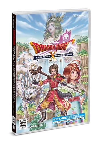 ドラゴンクエストX 未来への扉とまどろみの少女 オンライン 【Amazon.co.jp限定】ゲーム内で使える「超元気玉5個 ふくびき券10枚」が手に入るアイテムコード配信 -Windows