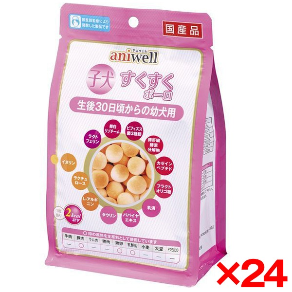 24個セット デビフペット aniwell 子犬すくすくボーロ 60g