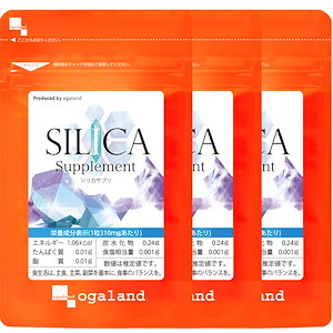 シリカ(3個セット約3ヶ月分)