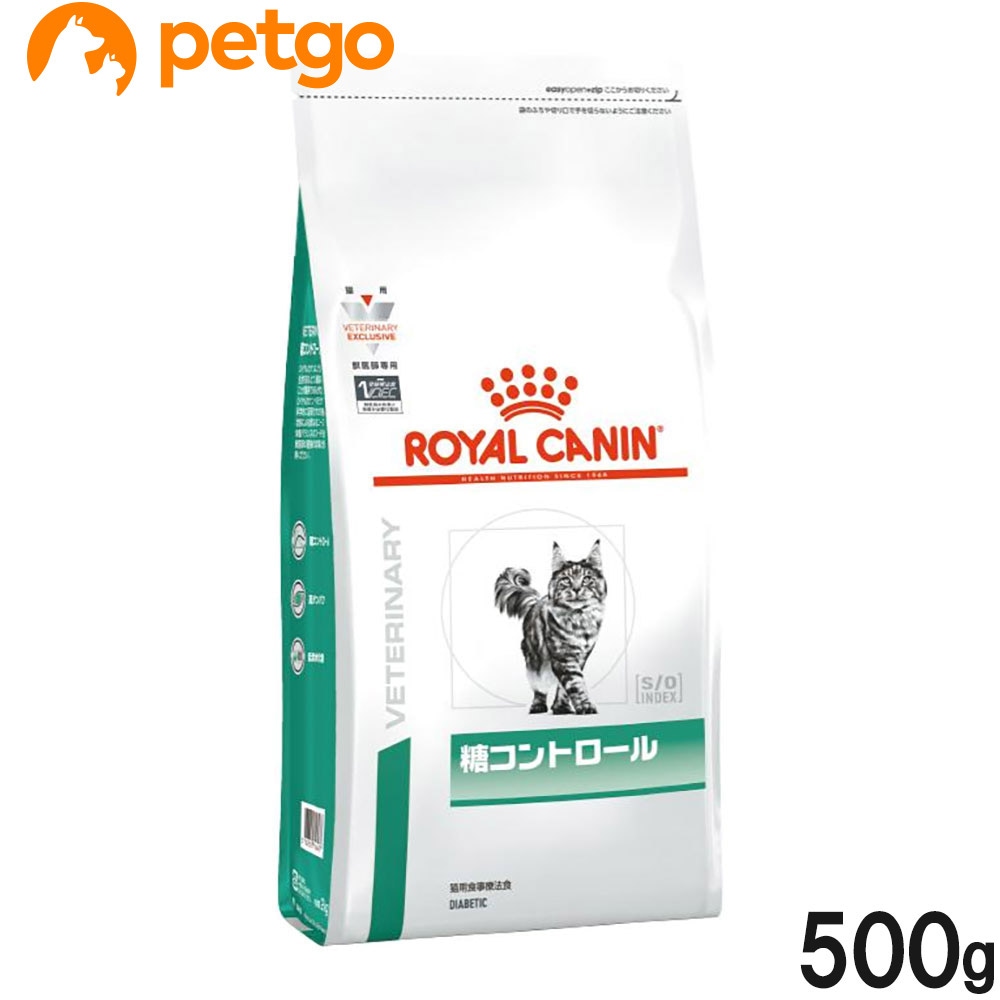 ル 年末のプロモーション ロイヤルカナン 価格比較 500g 糖コントロール ロイヤルカナン キャットフード
