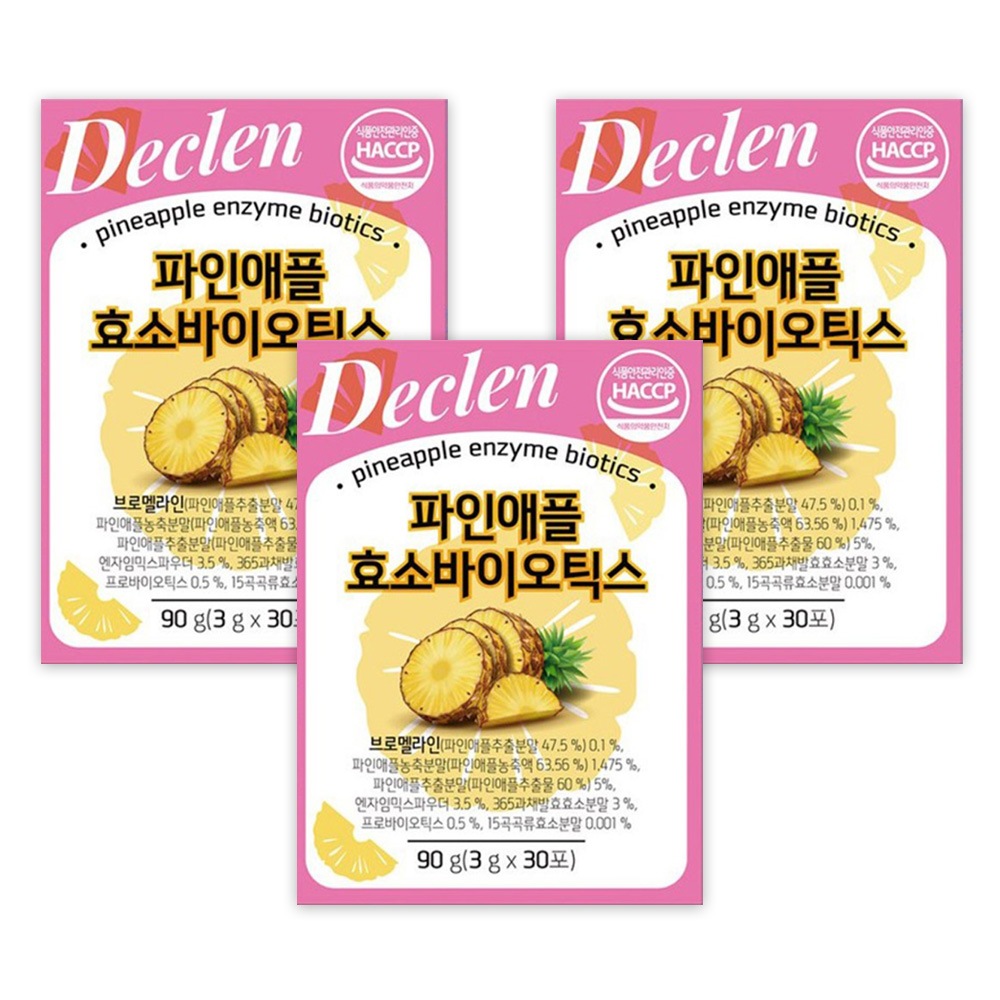 [3個-徳用 大容量]パイナップル発酵酵素 30包 ダイエットサプリ ブロメライン 乳酸菌 穀物酵素 ビタミン ミネラル 必須アミノ酸 サプリ 6,142円