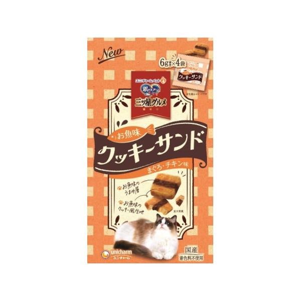 【1ケース】【お取り寄せ対象品】三ツ星グルメクッキーサンドまぐろチキン 24g [ユニ・チャ－ム] *30個