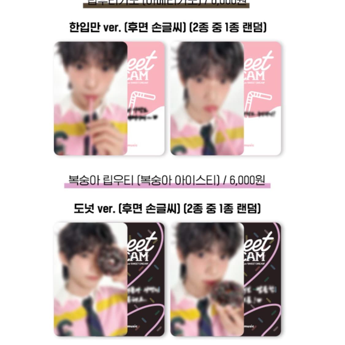 [リブ] Single Album [SWEET DREAM] KTOWN4U + APPLE MUSIC POPUP STORE CAFE トレカ SET